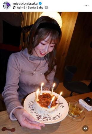 鬼塚雅インスタグラム（ｍｉｙａｂｉｏｎｉｔｓｕｋａ）より