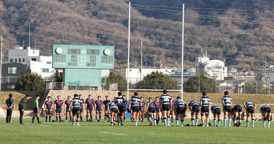 　茗渓学園（手前）に勝利し、あいさつをする常翔学園（撮影・中田匡峻）