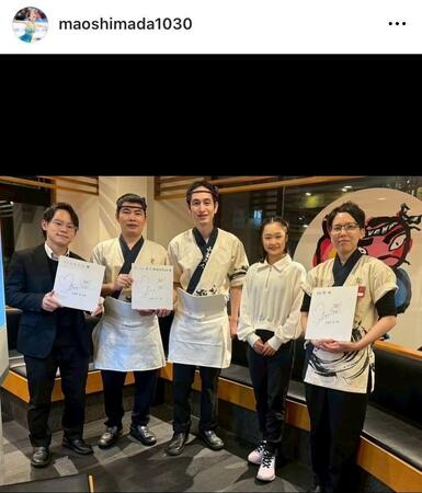 　島田麻央インスタグラム（ｍａｏｓｈｉｍａｄａ１０３０）