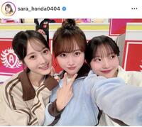 　本田紗来のインスタグラム＠ｓａｒａ＿ｈｏｎｄａ０４０４より