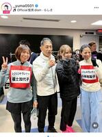 　山本有真のインスタグラム＠＿ｙｕｍａ０５０１より