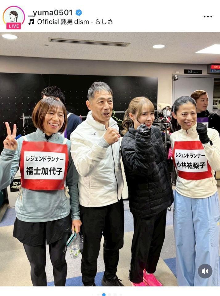 　山本有真のインスタグラム＠＿ｙｕｍａ０５０１より