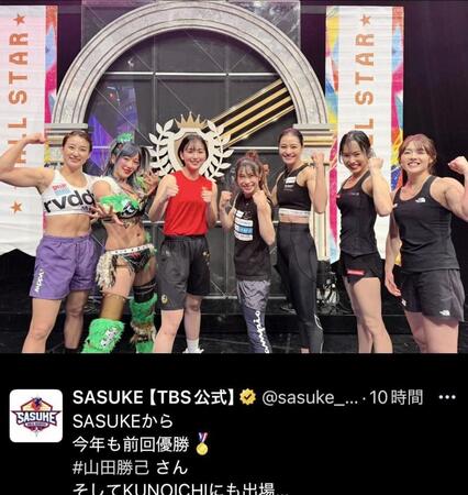 ＳＡＳＵＫＥ公式Ｘ＠ｓａｓｕｋｅ＿ｔｂｓより