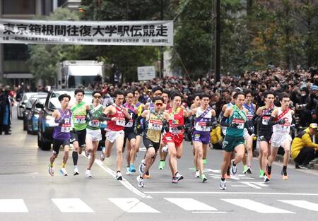 　箱根駅伝往路で出発する各校の選手（撮影・西岡正）