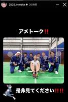 宮崎友花のインスタグラム＠２５２５＿ｔｏｍｏｋａより