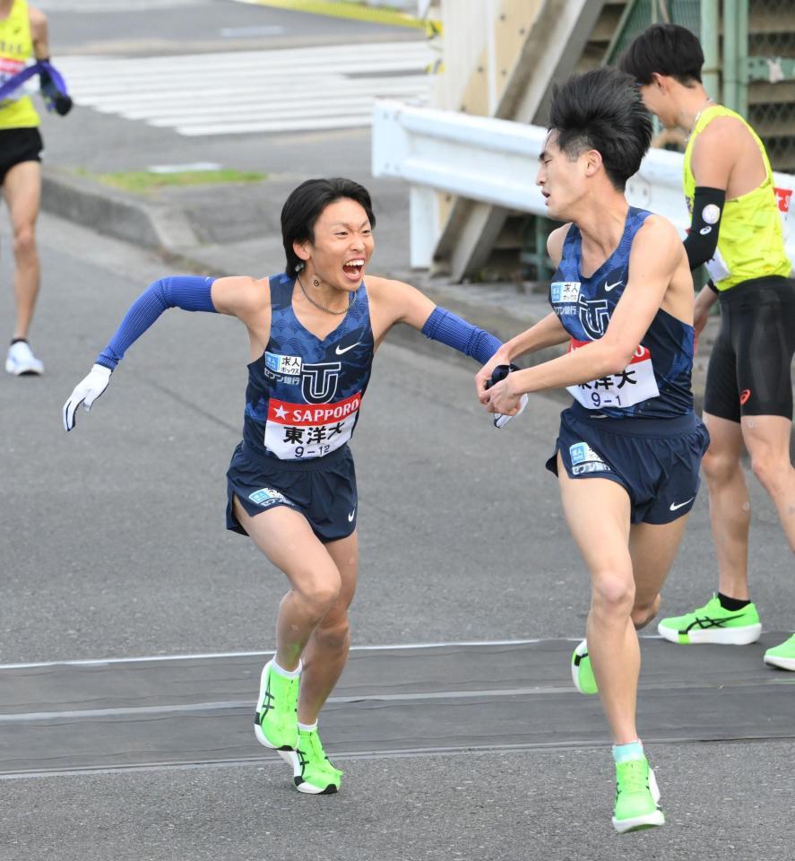 　たすきをつなぐ東洋大・松井海斗（右）と西村真周（撮影・伊藤笙子）