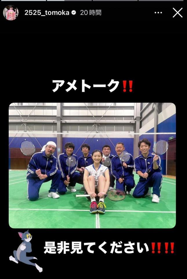 宮崎友花のインスタグラム＠２５２５＿ｔｏｍｏｋａより