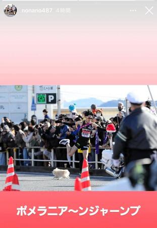 　野中恒亨のインスタグラム＠ｎｏｎａｎｏ４８７より