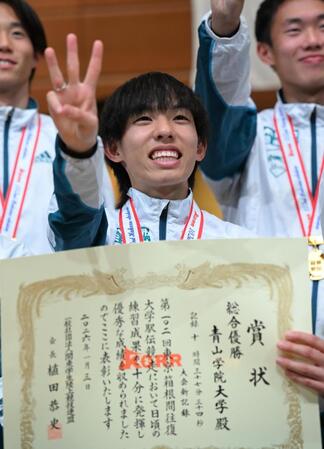 　金栗四三杯とＭＶＰ賞を受賞した青学大の黒田朝日（代表撮影）