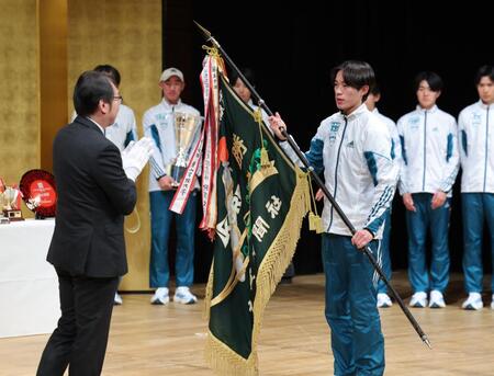 　閉会式で優勝旗を受け取る青学大の平松享祐（右）＝代表撮影