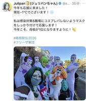 ジュリパンちゃんのＸ＠ｘｘＰｉｎｋｉｅＳｗｅｅｔｘｘより