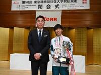 　金栗四三杯を手に記念写真に納まる青学大の黒田朝日（右）と熊本県和水町の石原佳幸町長（代表撮影）