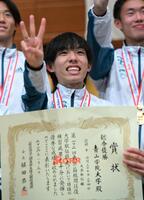 　金栗四三杯とＭＶＰ賞を受賞した青学大の黒田朝日（代表撮影）