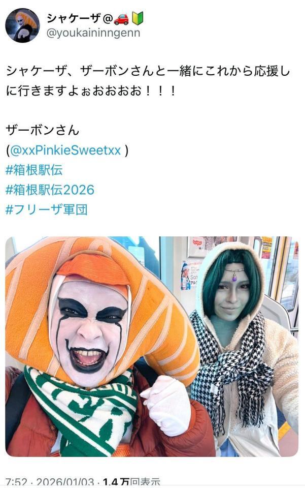 シャケーザのＸ＠ｙｏｕｋａｉｎｉｎｎｇｅｎｎより