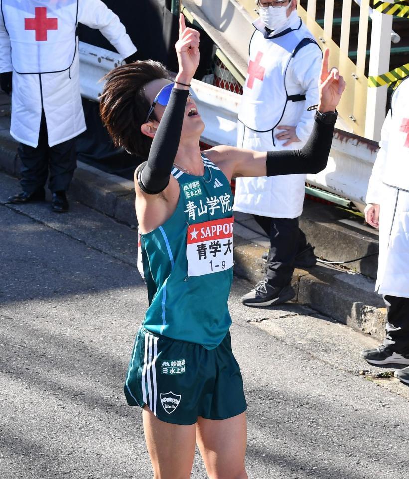 　たすきをつなぎ終え天を指さす青学大・佐藤有一（撮影・開出牧）