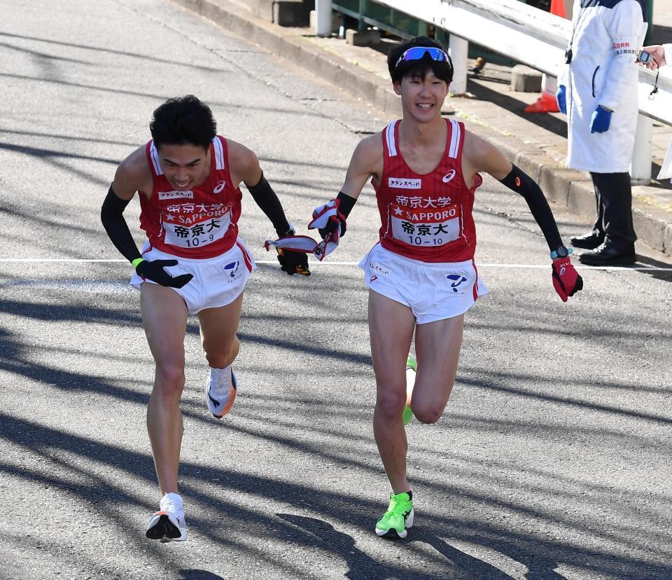 　たすきをつなぐ帝京大・尾崎仁哉（左）と鎗田大輝（撮影・開出牧）