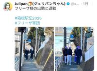 　ジュリパンちゃんのＸ（＠ｘｘＰｉｎｋｉｅＳｗｅｅｔｘｘ）より