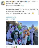 　ジュリパンちゃんのＸ＠ｘｘＰｉｎｋｉｅＳｗｅｅｔｘｘより