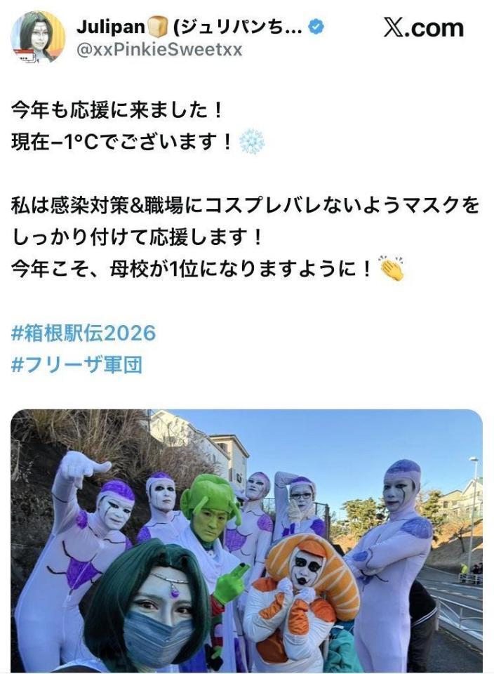 　ジュリパンちゃんのＸ（＠ｘｘＰｉｎｋｉｅＳｗｅｅｔｘｘ）から