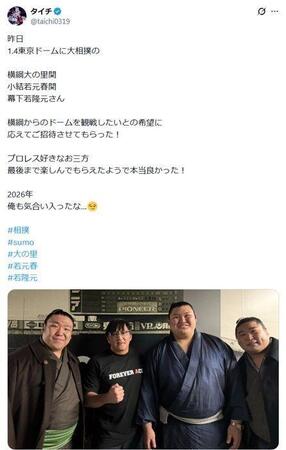 タイチＸ（＠ｔａｉｃｈｉ０３１９）より