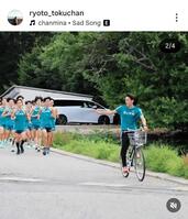 徳澄遼仁マネジャーのインスタグラム（＠ｒｙｏｔｏ＿ｔｏｋｕｃｈａｎ）から
