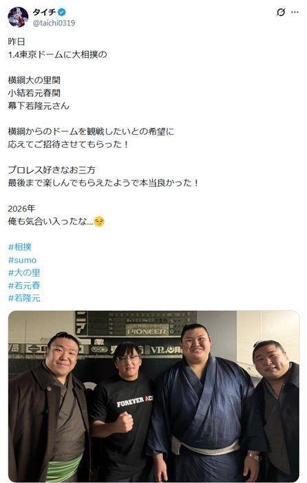 タイチＸ（＠ｔａｉｃｈｉ０３１９）より