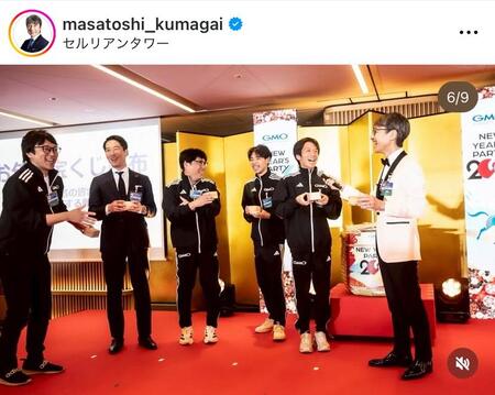 　ＧＭＯ・熊谷正寿氏のインスタグラム＠ｍａｓａｔｏｓｈｉ＿ｋｕｍａｇａｉより