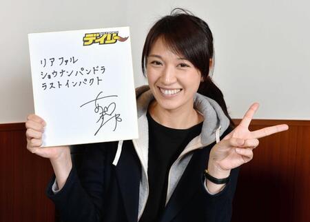 　浅尾美和（２０１５年撮影）