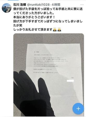 石川浩輝のＸ（＠ｒｕｎＫｏｋｉ１０２８）から