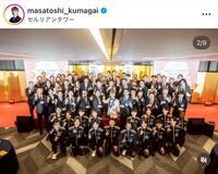 　ＧＭＯ・熊谷正寿氏のインスタグラム＠ｍａｓａｔｏｓｈｉ＿ｋｕｍａｇａｉより