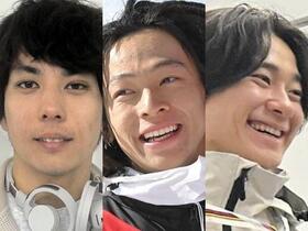 　（左から）平野流佳、平野歩夢、戸塚優斗