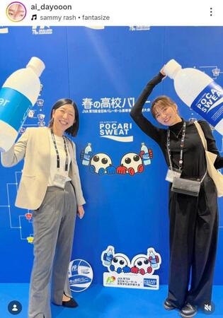 　大友愛さんのインスタグラム（ａｉ＿ｄａｙｏｏｏｎ）より