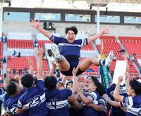 　３連覇で６度目の優勝を決め、フィフティーンから胴上げされる桐蔭学園・堂薗主将（撮影・山口登）