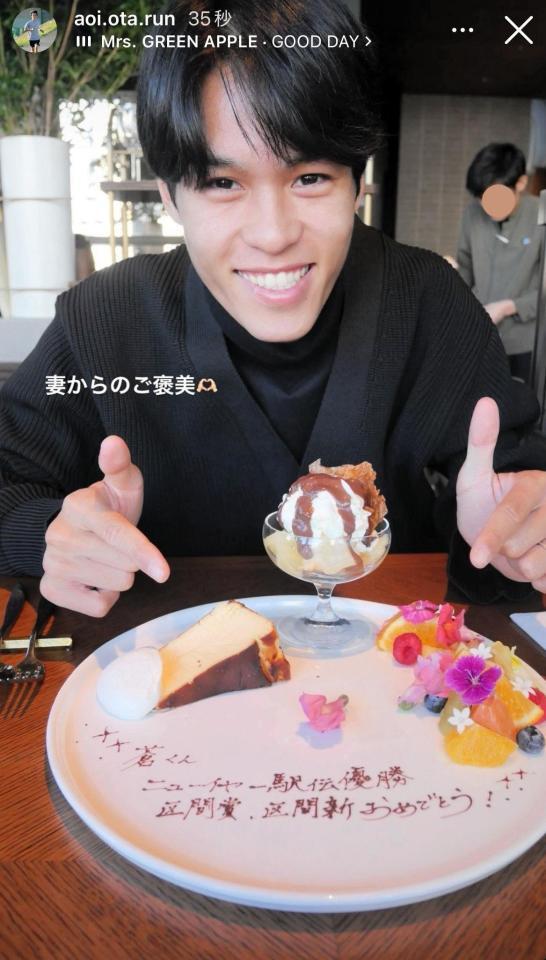 太田蒼生のインスタグラム＠ａｏｉ．ｏｔａ．ｒｕｎより