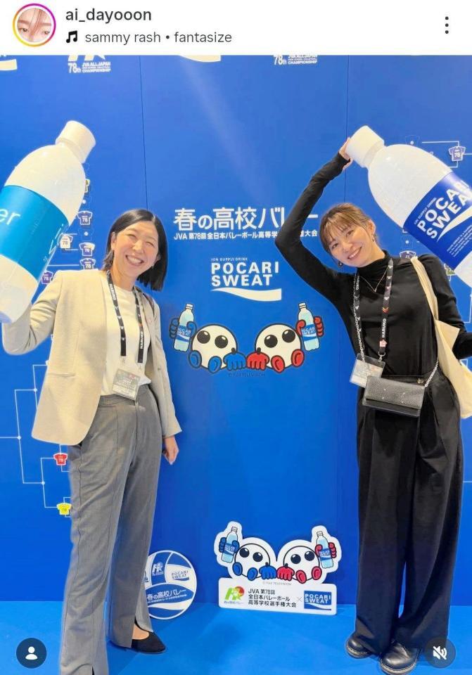 　大友愛さんのインスタグラム（ａｉ＿ｄａｙｏｏｏｎ）より