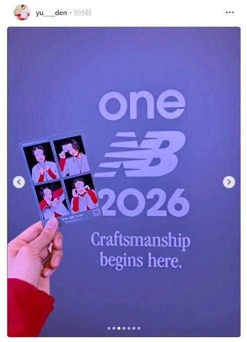 　田中佑美のインスタグラム（ｙｕ＿＿＿＿ｄｅｎ）より