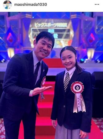 島田麻央インスタグラム（ｍａｏｓｈｉｍａｄａ１０３０）より