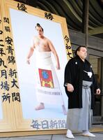 優勝額贈呈式に臨む安青錦