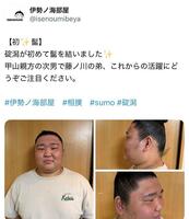 伊勢ノ海部屋Ｘ（＠ｉｓｅｎｏｕｍｉｂｅｙａ）より