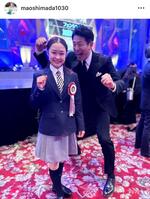 島田麻央インスタグラム（ｍａｏｓｈｉｍａｄａ１０３０）より