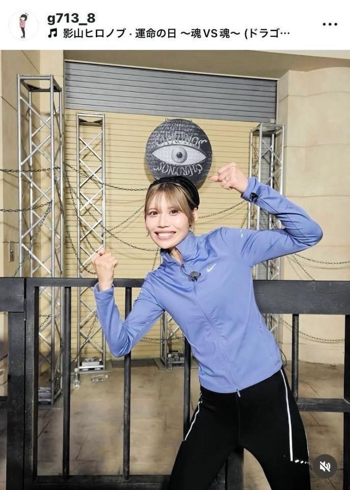 中島ひとみのインスタグラム（＠ｇ７１３＿８）から