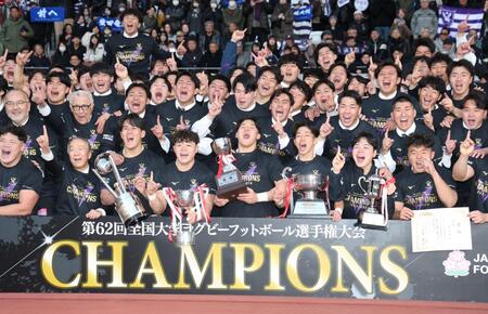 優勝し歓喜の明大（撮影・金田祐二）