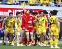 　神戸に逆転負けし、肩を落とす東京ＳＧフィフティーン