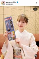 　山根千佳のインスタグラム（＠ｙａｍａｎｅ＿ｃｈｉｋａ）から