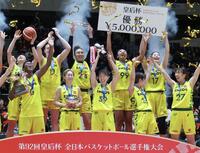 　３大会ぶ２８度目の優勝を果たし、喜ぶ宮崎（前列左から２人目）らＥＮＥＯＳの選手たち