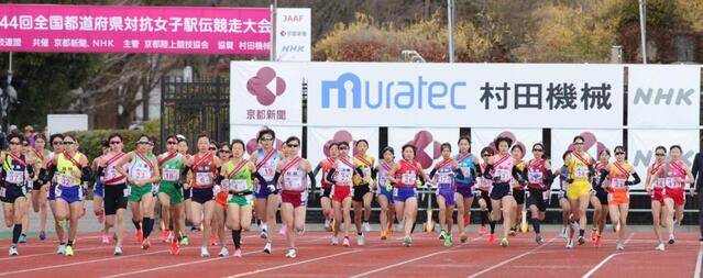 都道府県女子駅伝】緊急地震速報でNHK中継が地震情報へ切り替わる