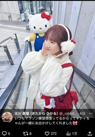 北川星瑠のＸ＠＿ｒａｂｂｉｔ１１２４＿より
