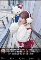 北川星瑠のＸ＠＿ｒａｂｂｉｔ１１２４＿より