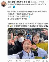 北川星瑠のＸ＠＿ｒａｂｂｉｔ１１２４＿より