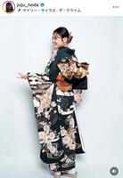 　野田樹潤インスタグラム＠ｊｕｊｕ＿ｎｏｄａより